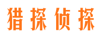 船山外遇出轨调查取证